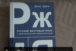 Ролик 